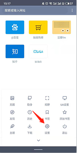 神奇浏览器[图3]