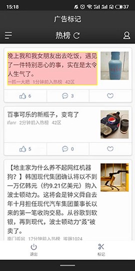 神奇浏览器[图7]