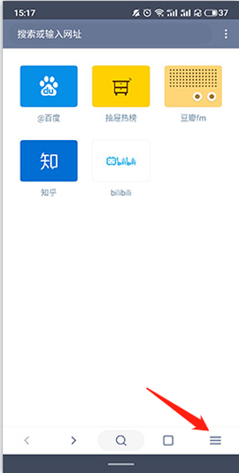 神奇浏览器[图8]