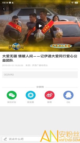 新e通[图1]