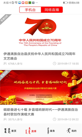 新e通图1