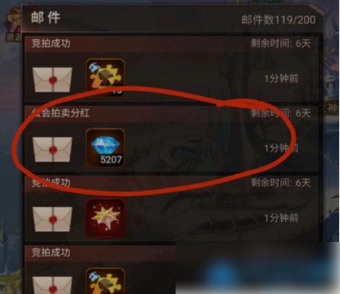 神武小号怎么养大号[图1]