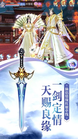 九幽剑神图1