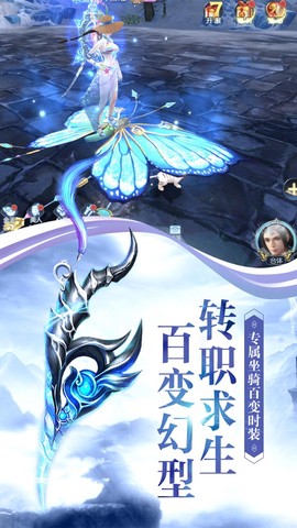 九幽剑神图2
