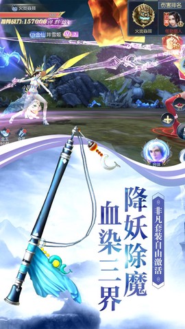 九幽剑神图3