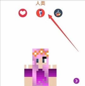 我的世界精简[图1]