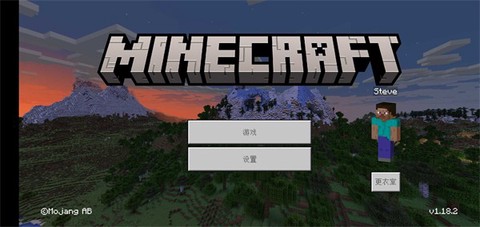 我的世界精简图1