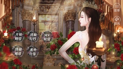 拜托了大小姐图2