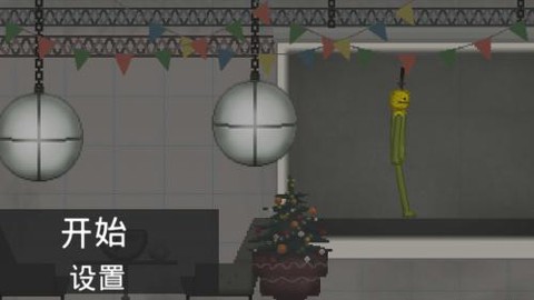 疯狂世界盒子图3