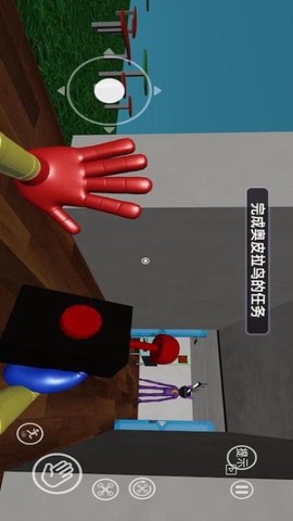 波比的玩具屋图2