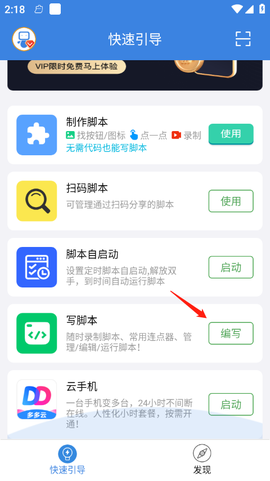按键精灵[图1]