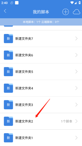 按键精灵[图7]