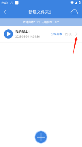 按键精灵[图8]