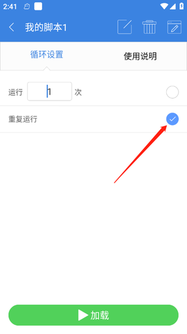 按键精灵[图9]