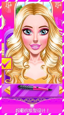 舞会美发装扮图1