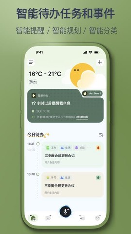 电视版浏览器图1