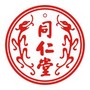 同仁堂中医