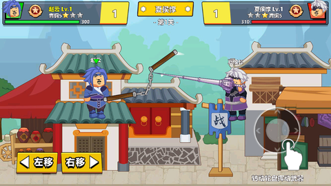 三国超人[图3]