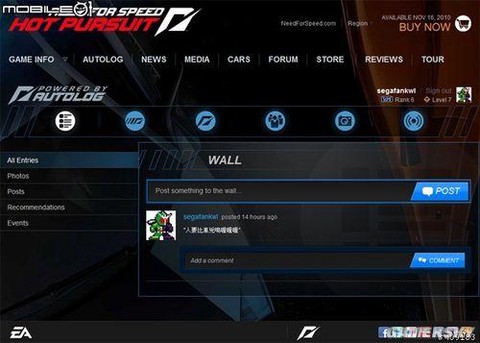 怎么设置极品飞车14[图2]