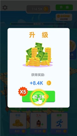 造个船出去浪[图3]