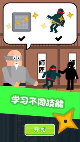 超级蜘蛛侠[图1]