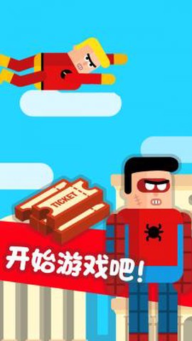 超级蜘蛛侠[图2]