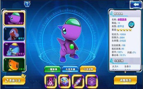 斗龙战士4[图2]