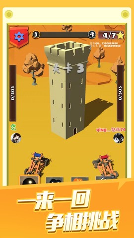 意大利炮贼6图3