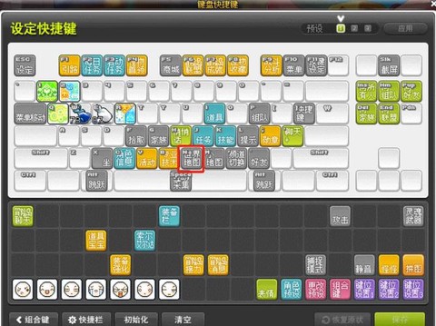 冒险岛2怎么调低画质[图1]