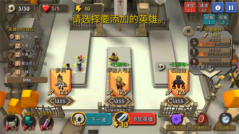 随机合并塔防[图2]