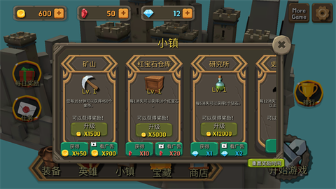 随机合并塔防[图3]