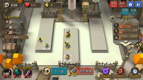 随机合并塔防[图4]