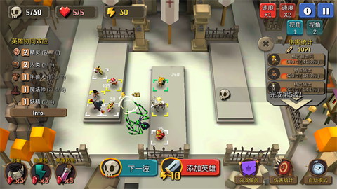 随机合并塔防[图5]