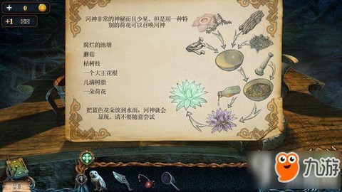 密室逃脱3第4关怎么过[图1]