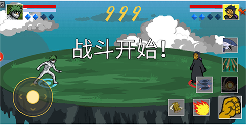 像素火影砖乎改[图4]