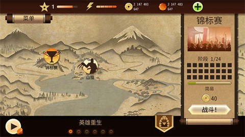 像素火影砖乎改[图5]