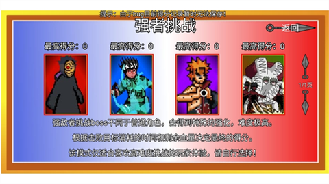 像素火影砖乎改图1