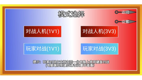 像素火影砖乎改图3