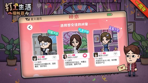 罗斯方块消除图1