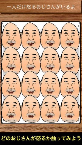 罗斯方块消除图2