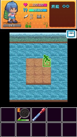 放课后生存部[图7]