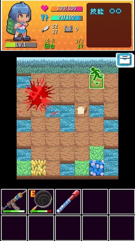 放课后生存部[图9]