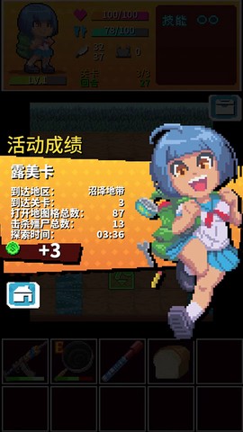 放课后生存部图3