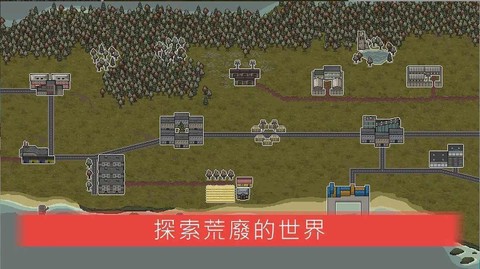 迷你dayz[图2]