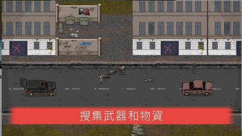 迷你dayz图2