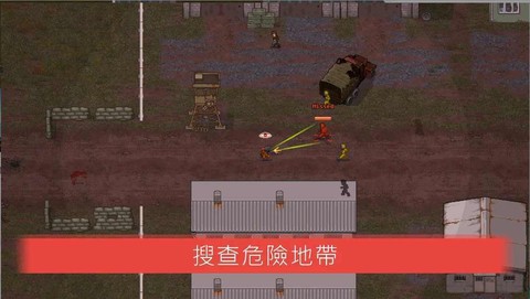 迷你dayz图3