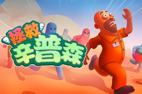 拯救辛普森[图1]