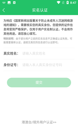 拯救辛普森图2