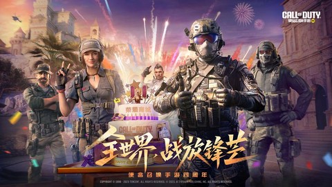 使命召唤8秘籍怎么用[图1]