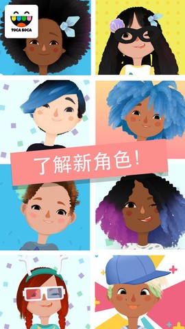 托卡发型师图2